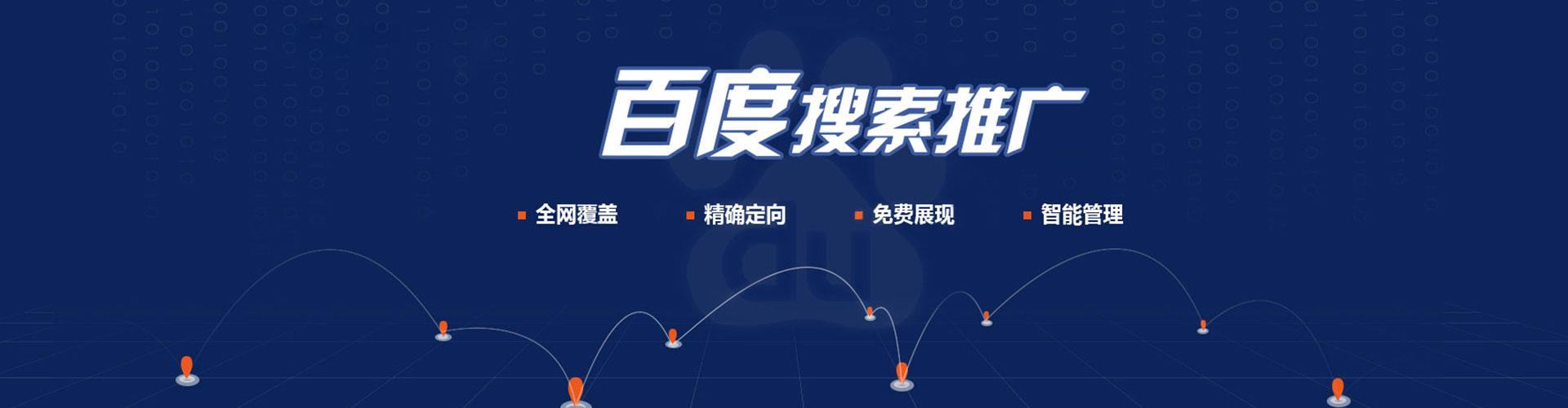 包河sem代理