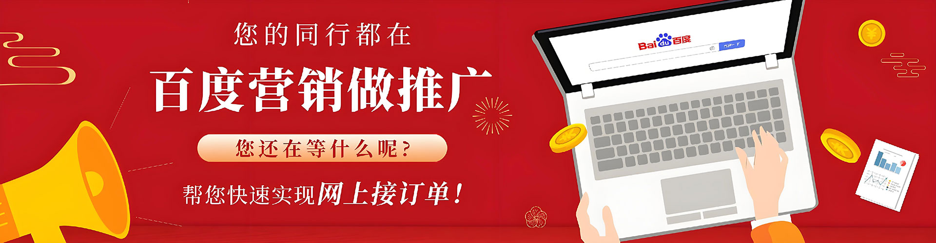 包河信息流怎么做