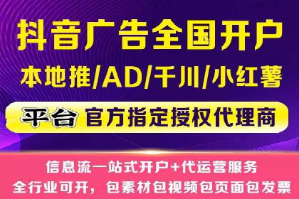 360信息流广告在汽车行业的营销策略