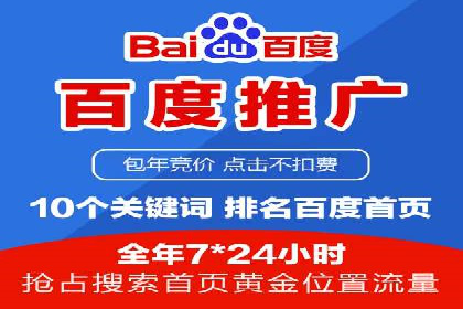 信息流广告制作技巧与成功案例